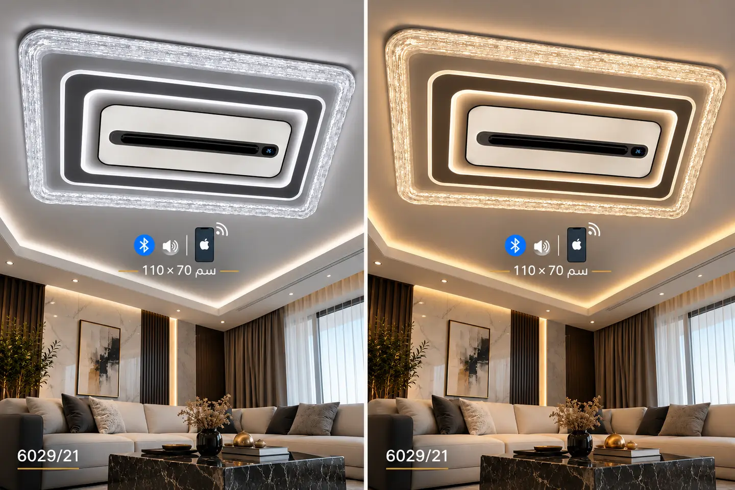 مروحة فان مودرن بلوتوث 6029/21 – الصورة 4