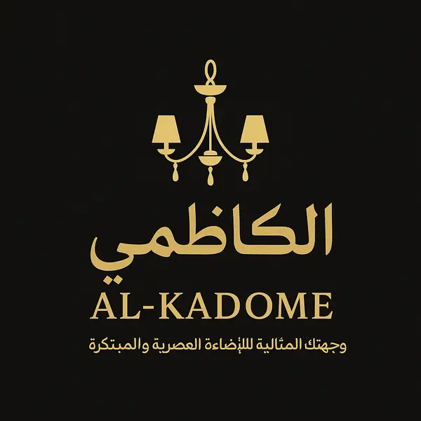 براكيت جداري داخلي