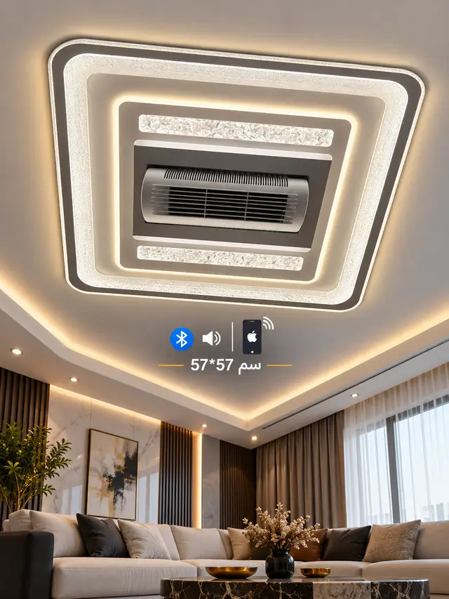مروحة فان مودرن بلوتوث 58 سم