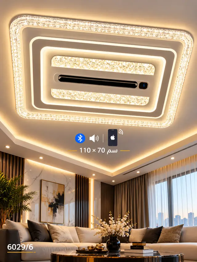 مروحة فان مودرن بلوتوث 6029/6